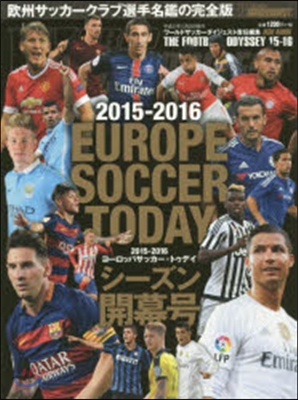 2015-2016 EUROPE SOCCER TODAY