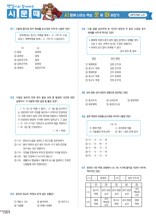 상세 이미지 8