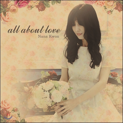 권나나 - All About Love