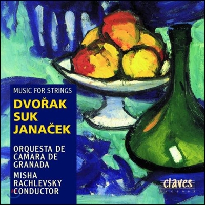 Orquesta de Camara de Granada 드보르작 / 수크: 세레나데 (Dvorak / Suk / Janacek: Music for Strings)