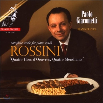 Paolo Giacometti 로시니: 피아노 전곡 8집 (Rossini: Complete Works for Piano Volume 8)