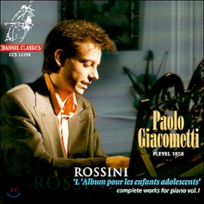 Paolo Giacometti 로시니: 피아노 전곡 1집 (Rossini: Complete Works for Piano Volume 1)