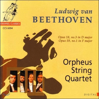 Orpheus String Quartet 베토벤: 현악 사중주 (Beethoven: String Quartets Op.18 No.3, Op.59 No.1 `Rasumovsky No.1`)