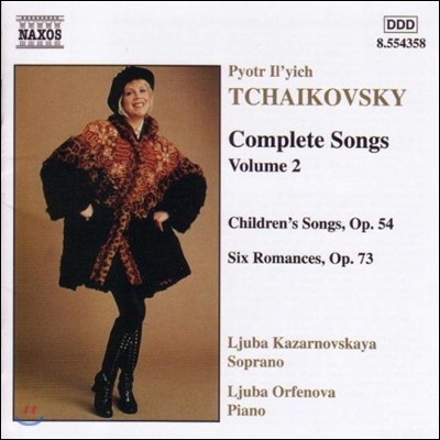 Ljuba Kazarnovskaya 차이코프스키: 가곡 전곡 2집 (Tchaikovsky: Complete Songs Vol.2)