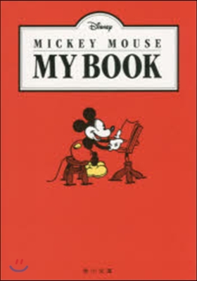 MICKEY MOUSE MY BOOK