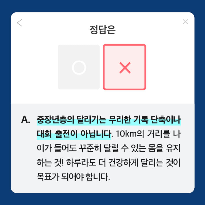 카드뉴스6