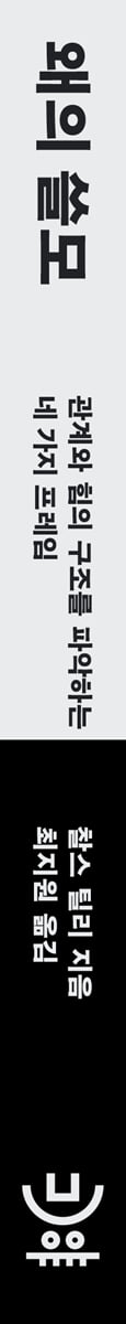 도서 책등 이미지