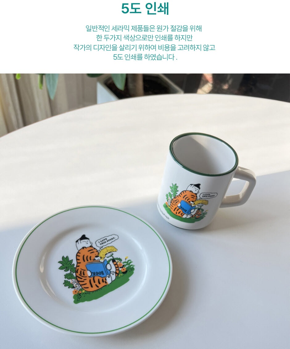 상세 이미지 4