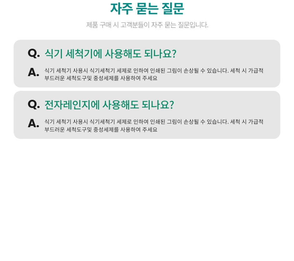 상세 이미지 7
