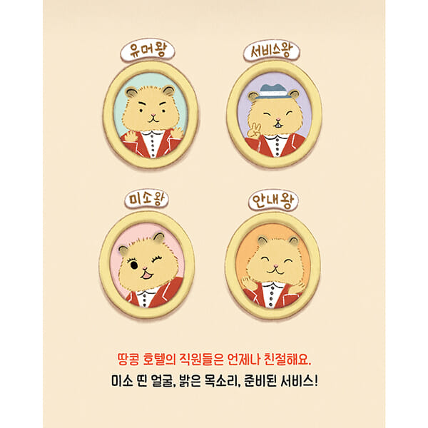 카드뉴스3