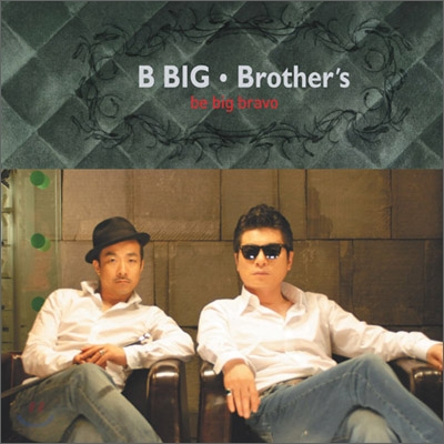 비.빅 브라더스(B.Big Brother's) - Be Big Bravo