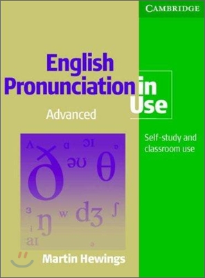 English Pronunciation in Use with Answers : Advanced