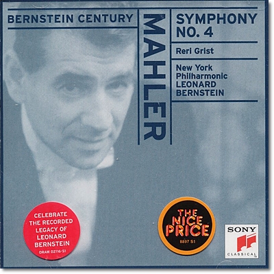 Leonard Bernstein 말러: 교향곡 4번 (Mahler: Symphony No.4) 레너드 번스타인