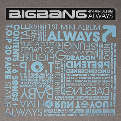 빅뱅 (Bigbang) - Always : 2007 BIGBANG Mini Album