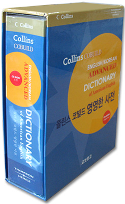 Collins Cobuild English/Korean Advanced Dictionary of American English