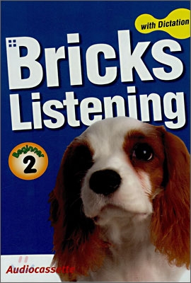 Bricks Listening with Dictation Beginner 2 Audiocassette