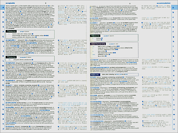 Collins Cobuild English/Korean Advanced Dictionary of American English