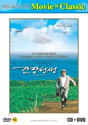 간장선생 : Movie & Classic - Johann Strauβ - Famous Works