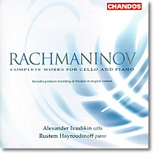 Alexander Ivashkin 라흐마니노프: 첼로와 피아노를 위한 작품 전곡집 (Rachmaninov: Complete Works For Cello And Piano)