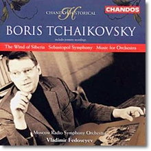 차이코프스키 : 세바스토폴 심포니, 오케스트라를 위한 음악