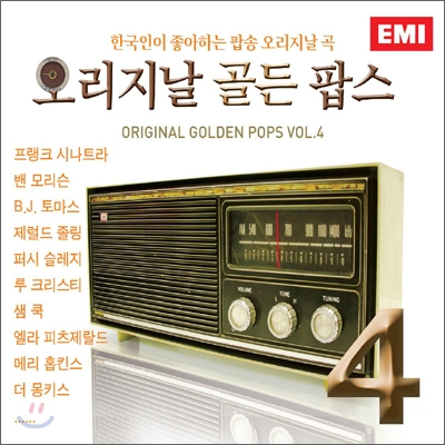 오리지날 골든 팝스 4집 (Original Golden Pops 4)