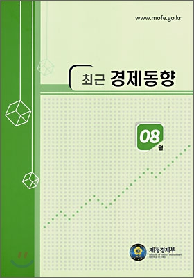 최근 경제동향 2007 8월호