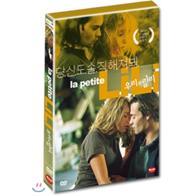 우리의 릴리 (1Disc)