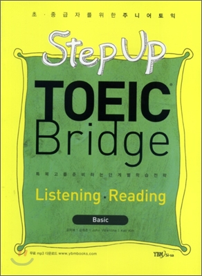 Step Up TOEIC Bridge Listening · Reading Basic