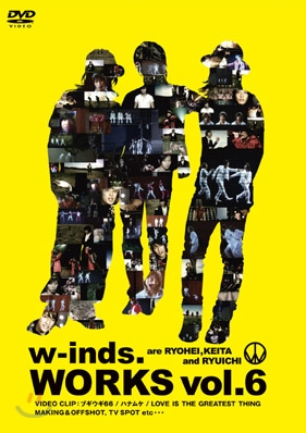 w-inds. (윈즈) - w-inds. WORKS vol.6