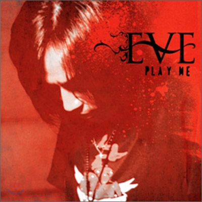 이브 (Eve) 8집 - Play Me