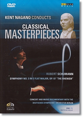 Kent Nagano 슈만 : 교향곡 3번 `라인` (Kent Nagano Conducts Classical Masterpieces III)