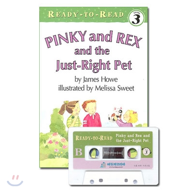 Ready-To-Read Level 3 : Pinky and Rex and the Just-Right Pet (Book+Tape)