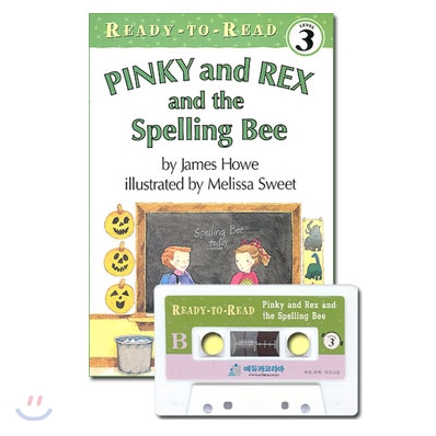 Ready-To-Read Level 3 : Pinky and Rex and the Spelling Bee (Book+Tape)