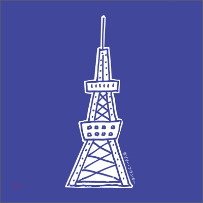 오다기리 죠의 도쿄 타워 O.S.T