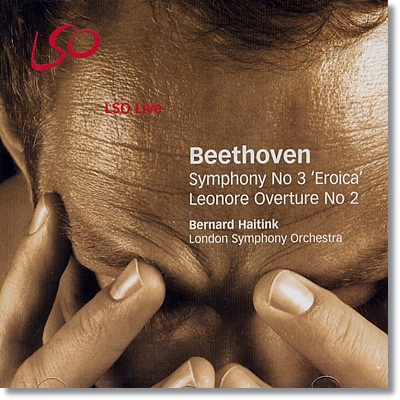베토벤 : 교향곡 3번 “영웅”, 레오노레 서곡 2번- 베르나르드 하이팅크 