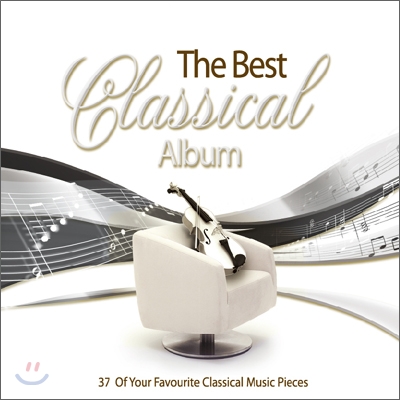 워너 클래식스 클래식 명곡 모음집 (The Best Classical Album)