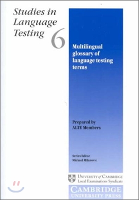 Multilingual Glossary of Language Testing Terms