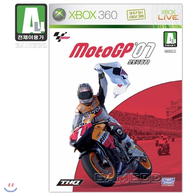 모토GP 07(XB360)