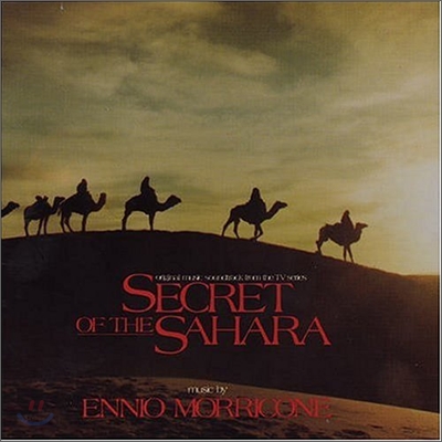 Secret Of Sahara (Ennio Morricone) OST