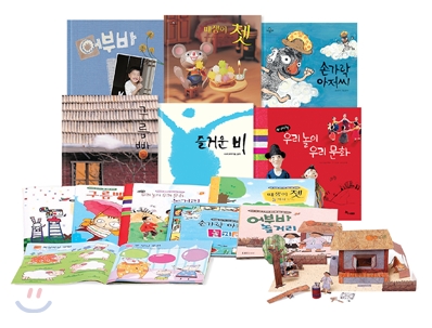 한솔수북 대표 그림책 set(12종)