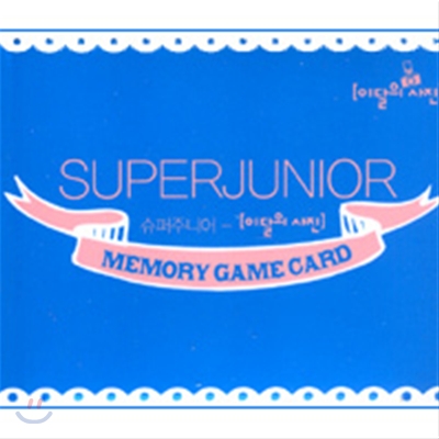 슈퍼 주니어 : 이달의 사진 특별판 (9월) : MEMORY GAME CARD