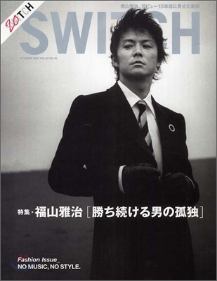 SWITCH Vol.23 No.10