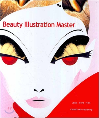 Beauty illustration master