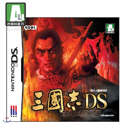 [NDS]삼국지 DS