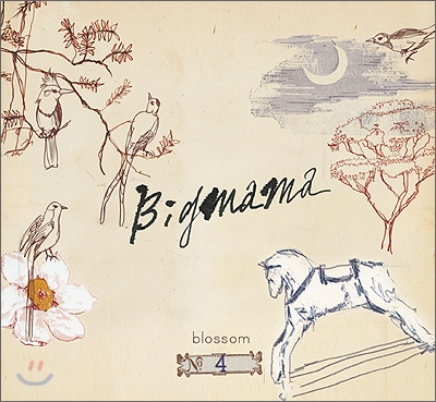 빅 마마 (Big Mama) 4집 - Blossom