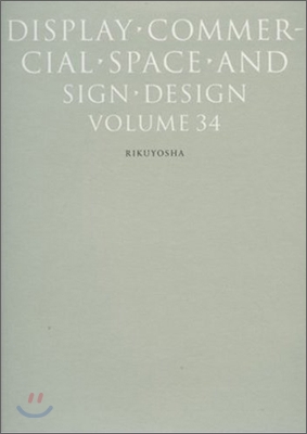 Display, Commercial Space &amp; Sign Design Vol.34