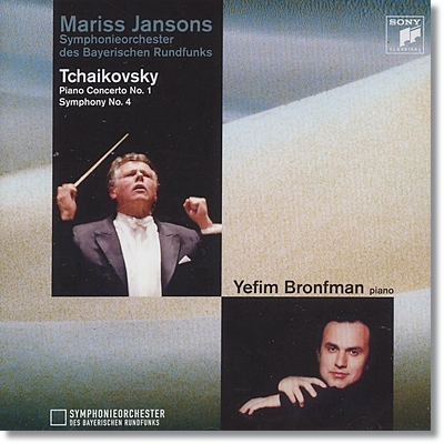 Yefim Bronfman / Mariss Jansons 차이코프스키 : 피아노 협주곡 1번, 교향곡 4번 (Tchakovsky : Piano Concerto no.1, Symphony no.4)