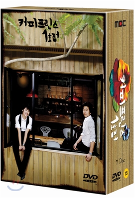 커피프린스 1호점 : MBC (7Disc)