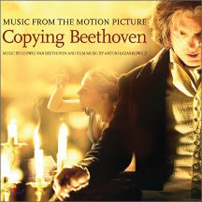 Copying beethoven (카핑 베토벤) OST