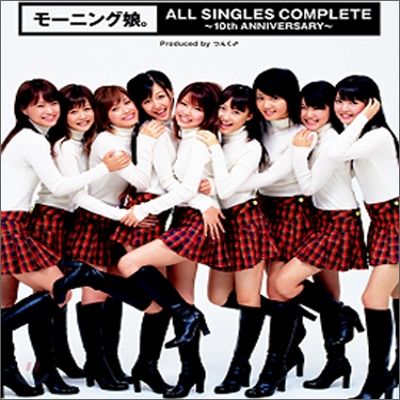 모닝구 무스메 - All Singles Complete (10th Anniversary)